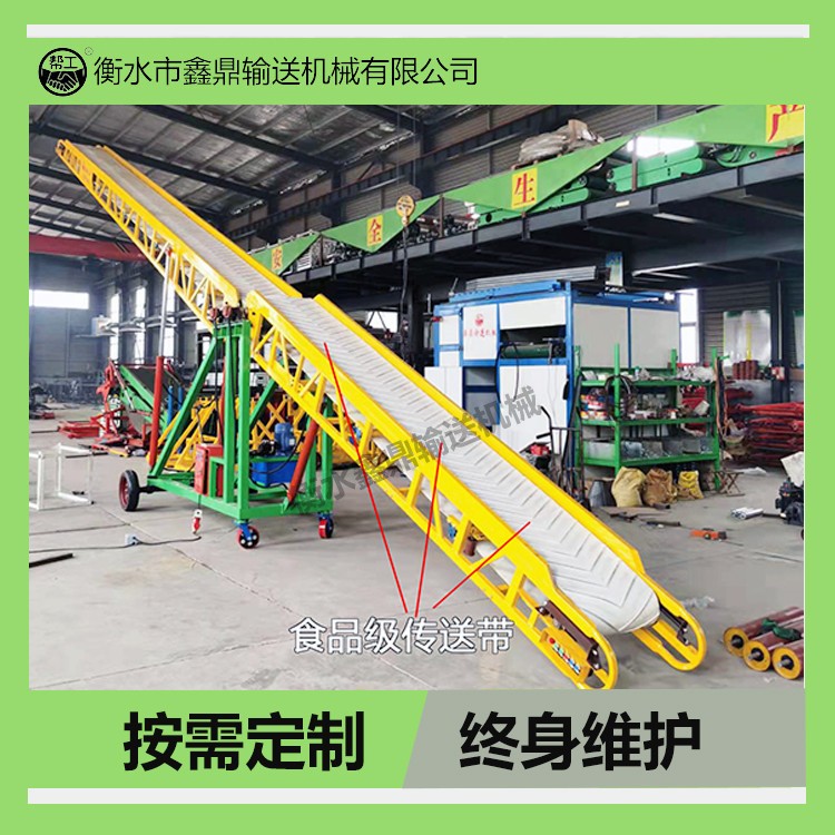 双翼伸缩输送机皮带输送液压升降二楼上下货爬坡防滑皮带厂家图2