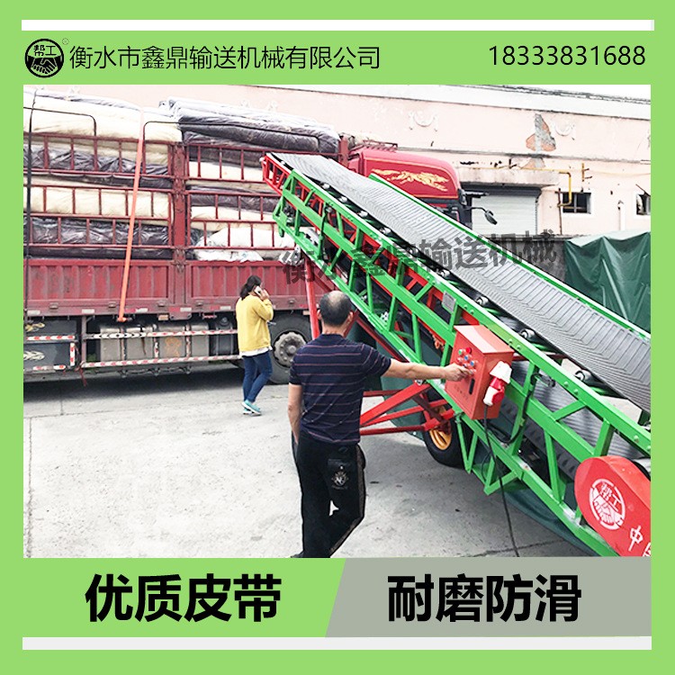 皮带输送机伸缩移动皮带机装卸货爬坡电动升降散包两用粮食输送机图3