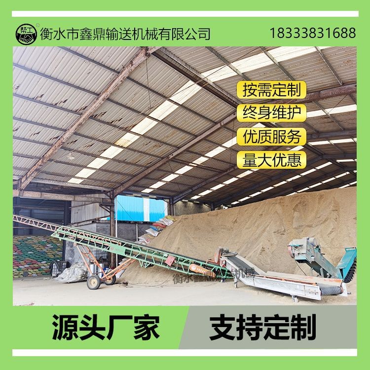 皮带输送机伸缩移动皮带机装卸货爬坡电动升降散包两用粮食输送机图2