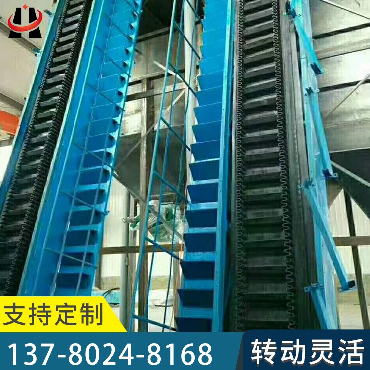大倾角挡边皮带提升机矿石爬坡上料传送机裙边带式输送机厂家供应图4