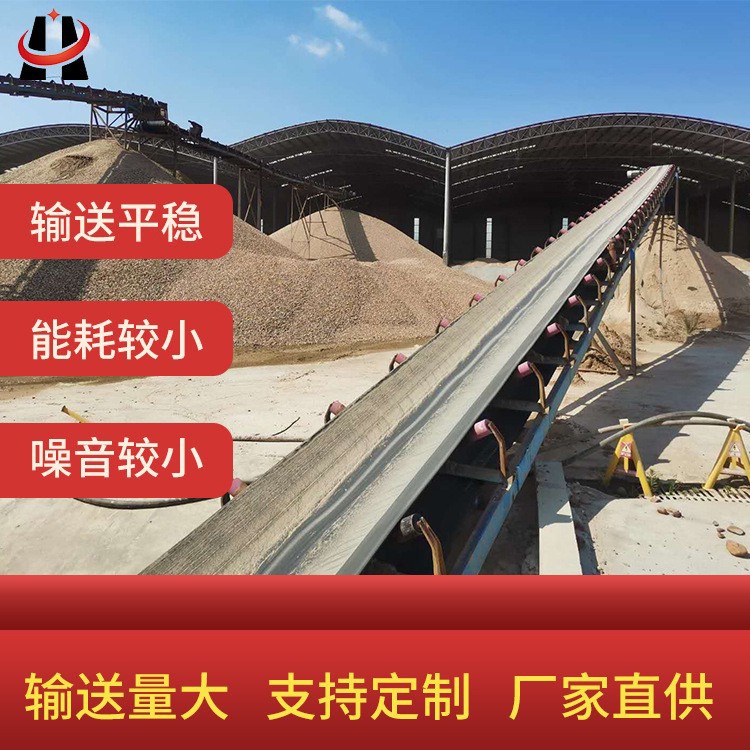 矿用爬坡皮带式输送机大型传送带稳定砂石石料输送带固定式皮带机图4