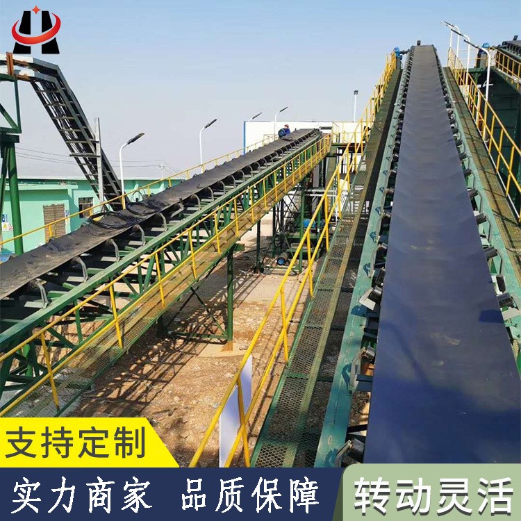 矿用爬坡皮带式输送机大型传送带稳定砂石石料输送带固定式皮带机图3