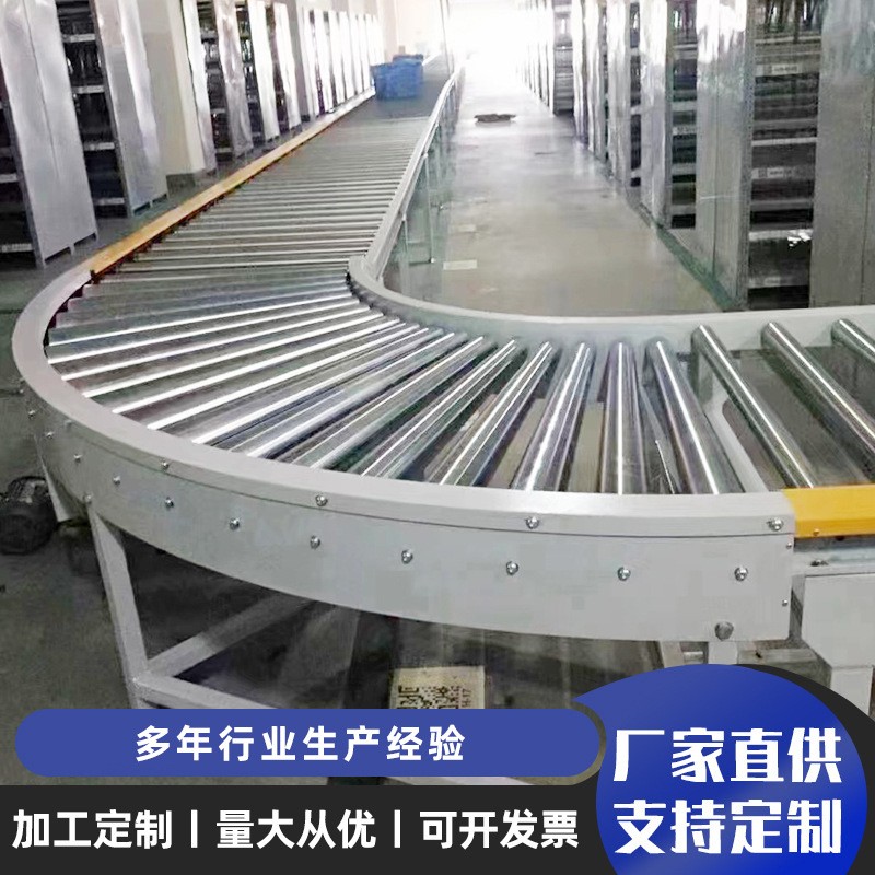 动力滚筒输送机 180度转弯机快递物流输送线自动滚筒流水线厂家