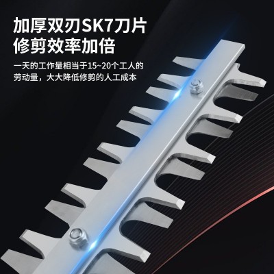 电动绿篱机便携式长杆锂电池茶树叶篱笆剪无线家用绿化园林修剪机