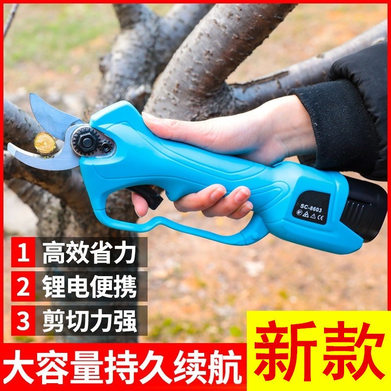 舒畅电动修枝剪园林锂电池剪刀修剪树枝粗枝剪电动果树剪刀果园剪