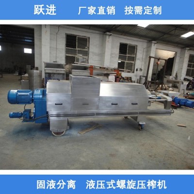 草莓汁提取挤压设备 餐厨除杂机 厂家供应