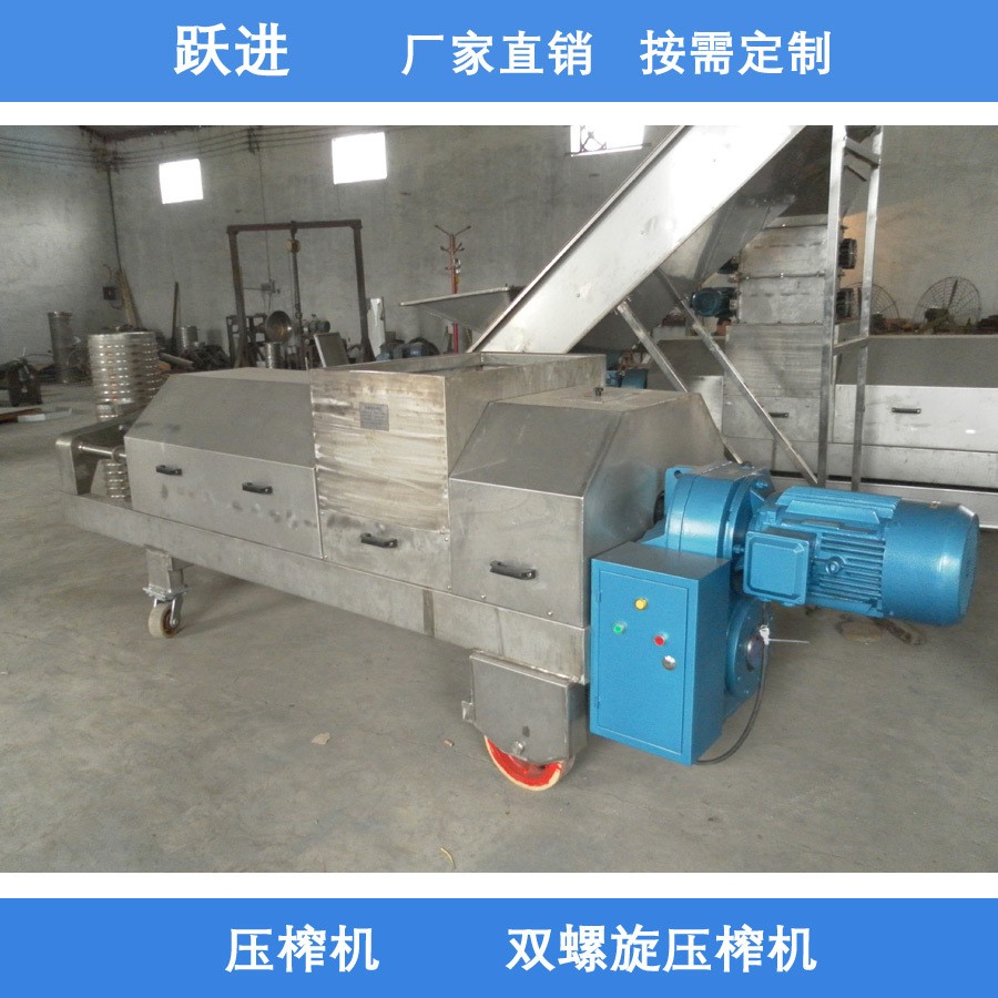 凤梨螺旋挤压减量化设备 菠萝挤压设备厂家图4