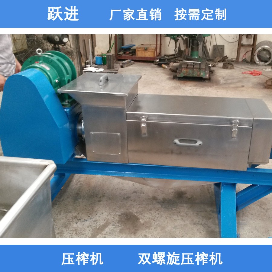 凤梨螺旋挤压减量化设备 菠萝挤压设备厂家