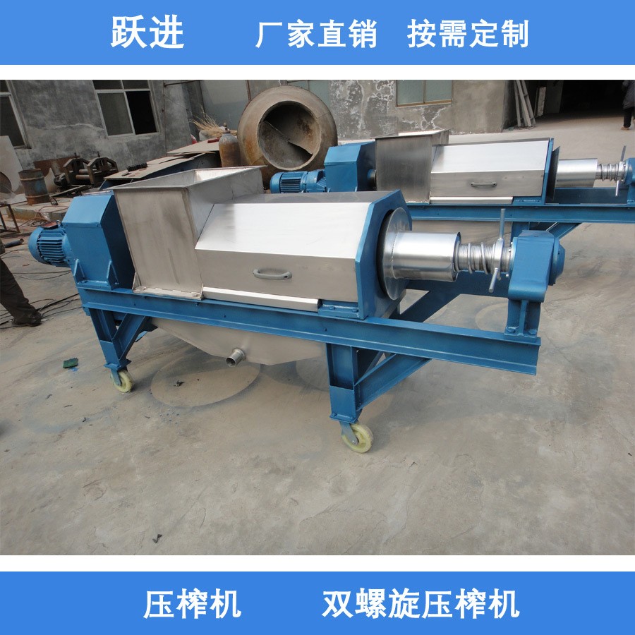 凤梨螺旋挤压减量化设备 菠萝挤压设备厂家图2