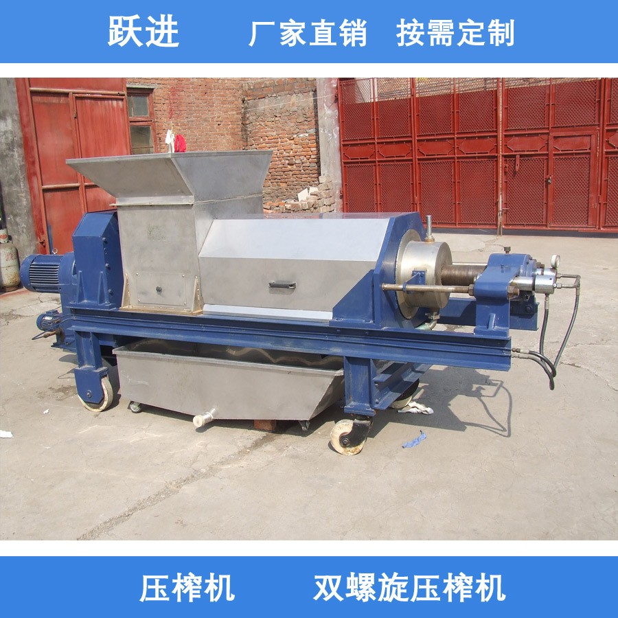 凤梨螺旋挤压减量化设备 菠萝挤压设备厂家图3