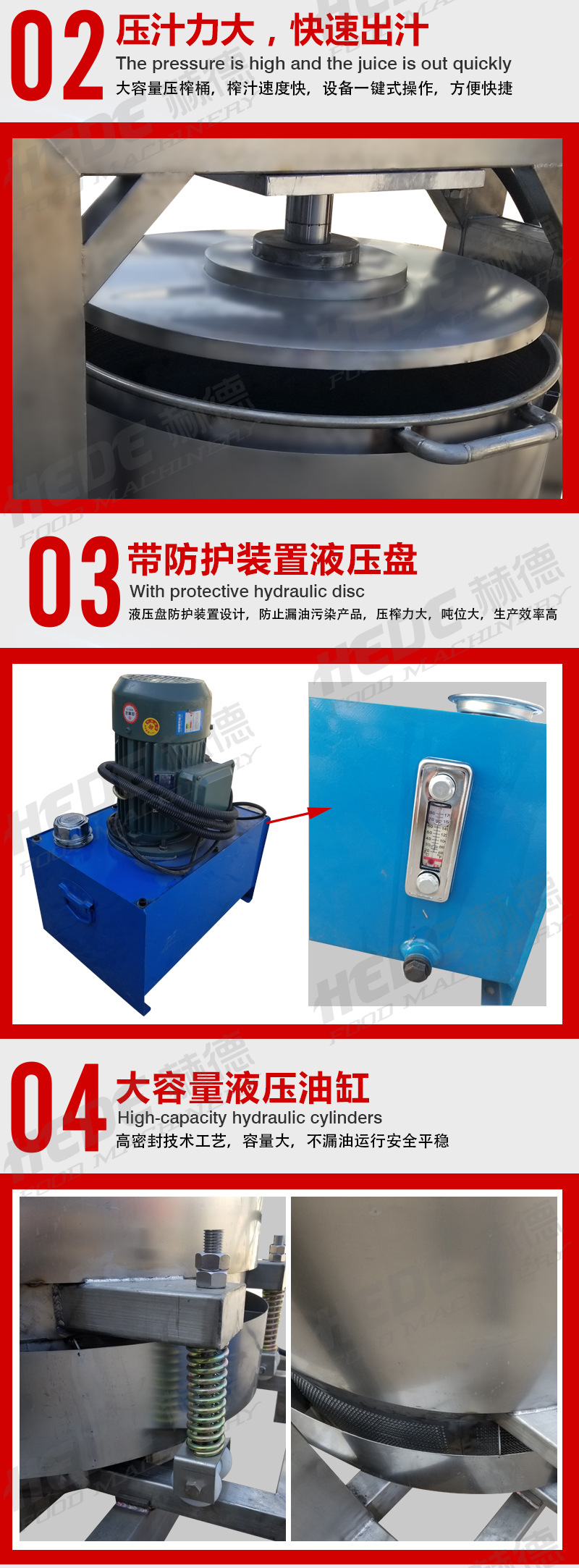 全自动液压机详情_05.jpg