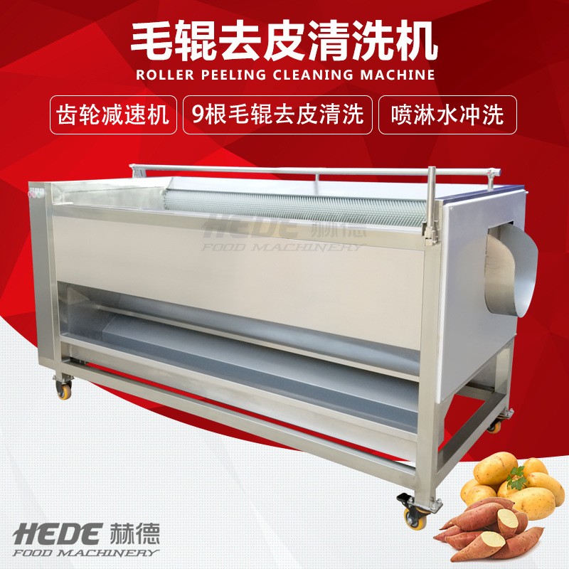 赫德食品机械厂家供应柚子柠檬打蜡全套设备 水果打蜡机图3