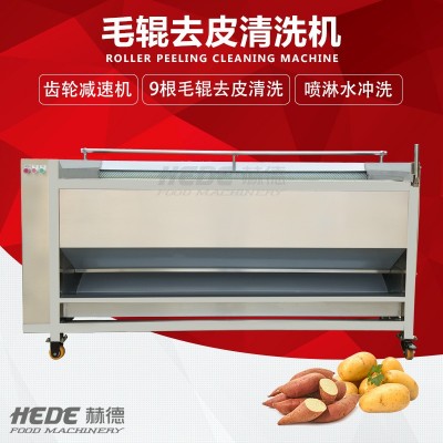 赫德食品机械厂家供应柚子柠檬打蜡全套设备 水果打蜡机