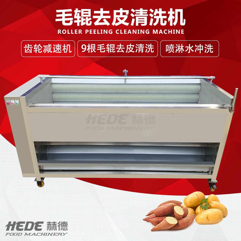 赫德食品机械厂家供应柚子柠檬打蜡全套设备 水果打蜡机图4