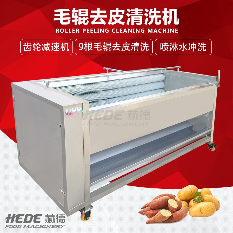 赫德食品机械厂家供应柚子柠檬打蜡全套设备 水果打蜡机图2