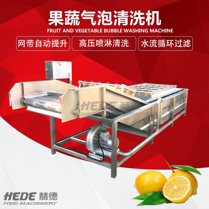 厂家供应全自动蔬菜清洗机 鲜土豆玉米清洗机 生豆芽菜清洗机图2