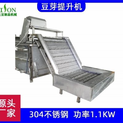 多功能提升机 果蔬食品高效率传送机器设备 蔬菜输送设备
