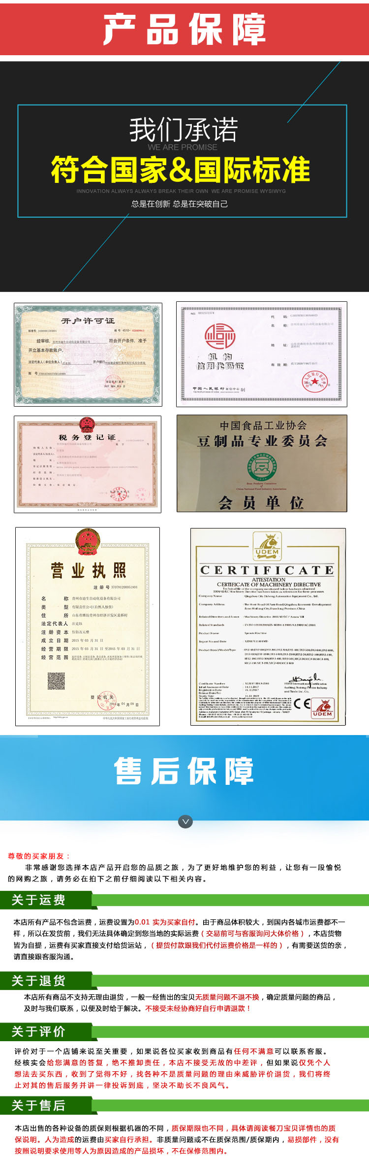 微信图片_20200313150001