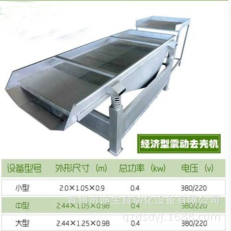 QQ截图20170711084712