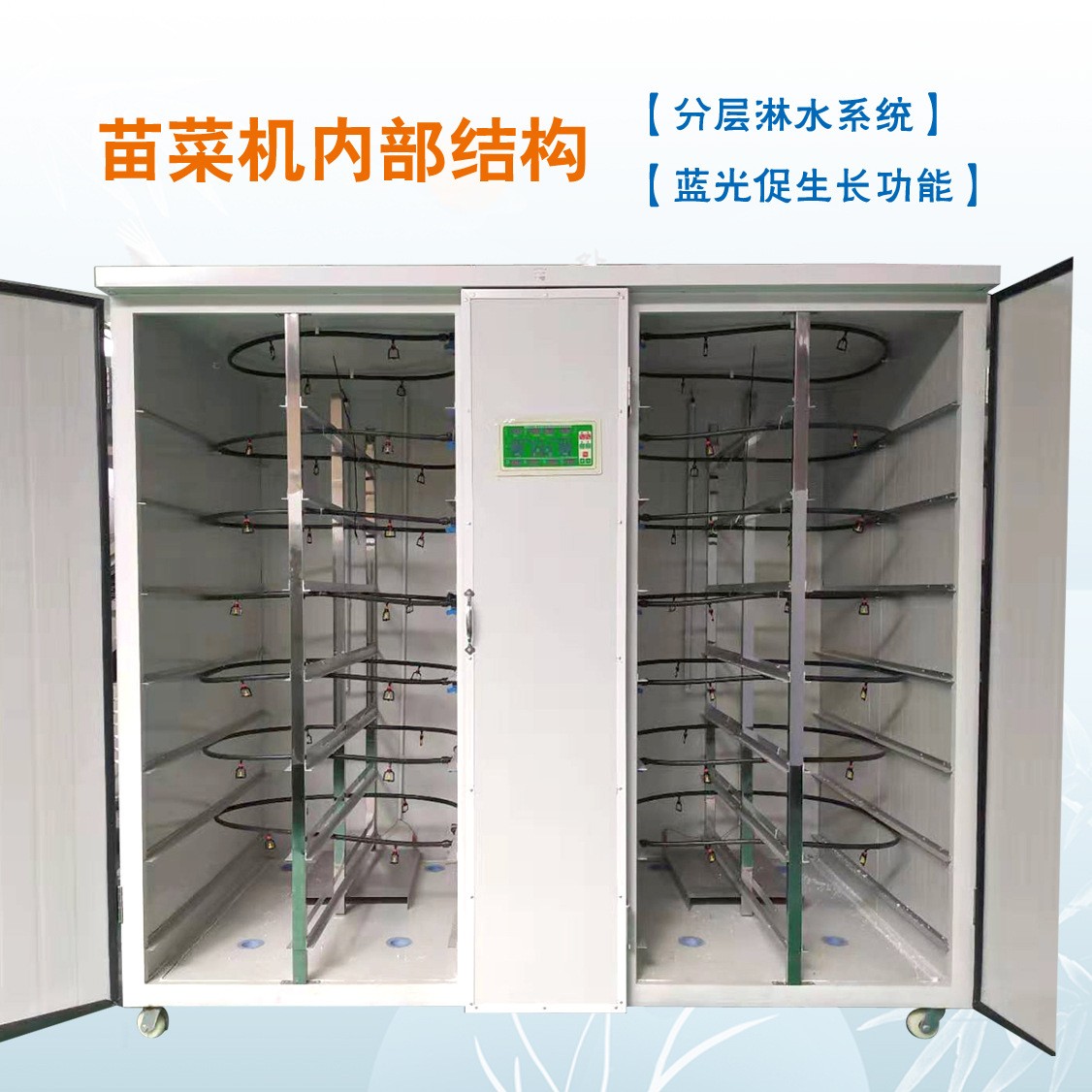 出口欧洲芽苗一体机，全自动豆芽机-豆芽机厂家-迪生图2