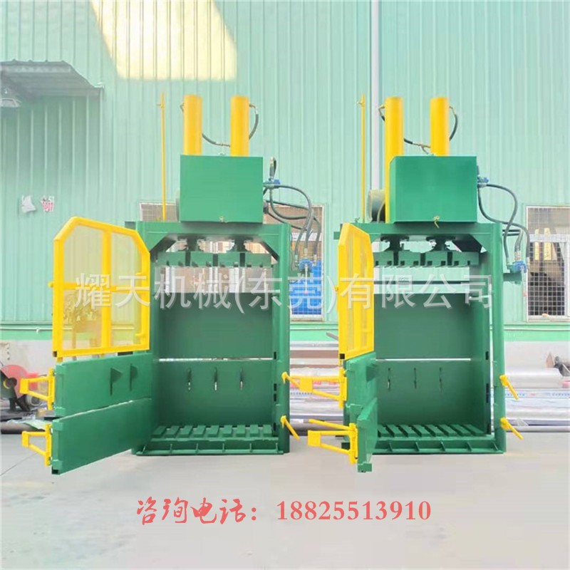 立式液压纸箱打包机PVC下角料压缩机塑料瓶垃圾站小型废铁压块机图2