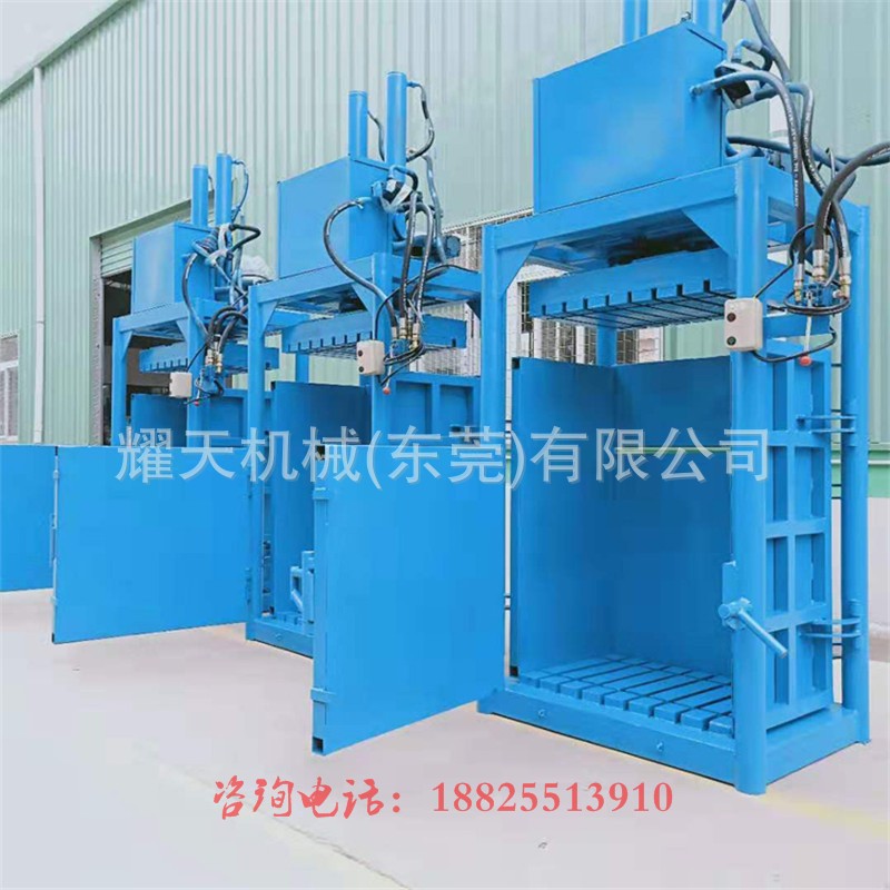 立式液压纸箱打包机PVC下角料压缩机塑料瓶垃圾站小型废铁压块机图3