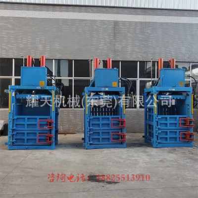 厂家推荐纸皮打包机立式加重双缸易拉罐压缩机铁桶铁皮pp带捆扎机