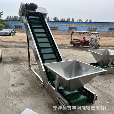 供应pvc pu裙边挡板皮带提升机上料机 皮带输送机 裙边皮带输送机