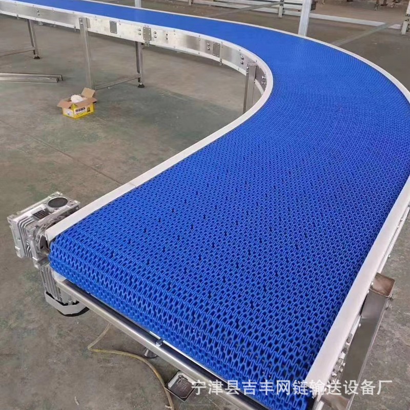 食品级网带输送机塑料 转弯 流水线 自动化输送线 食品输送线