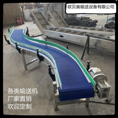 直销塑料链板转弯机滚筒转弯机皮带转弯机网带转弯机链板转弯机