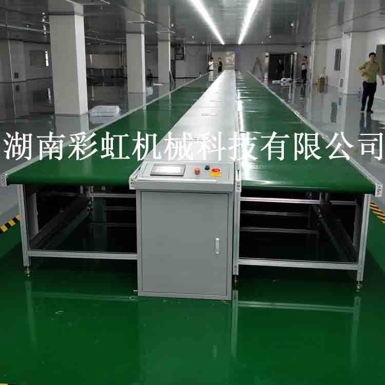 非标定制自动化设备 皮带输送机 输送机 流水线 自动化输送线图4