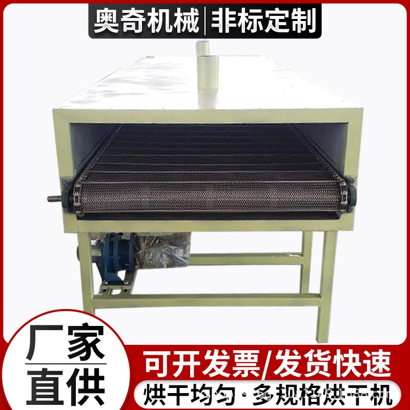 隧道炉烘干线不锈钢链板烘干机传送带食品烘干加工链板网带流水线图3