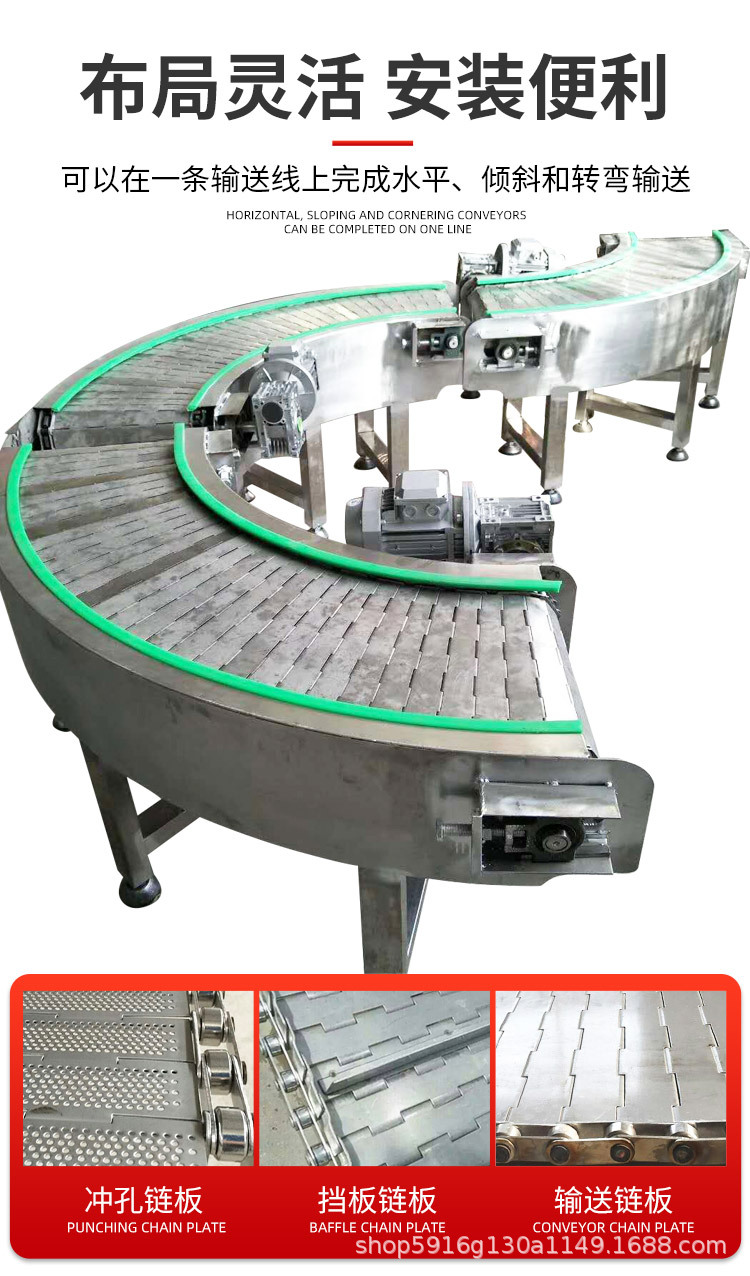 链板输送机_07.jpg