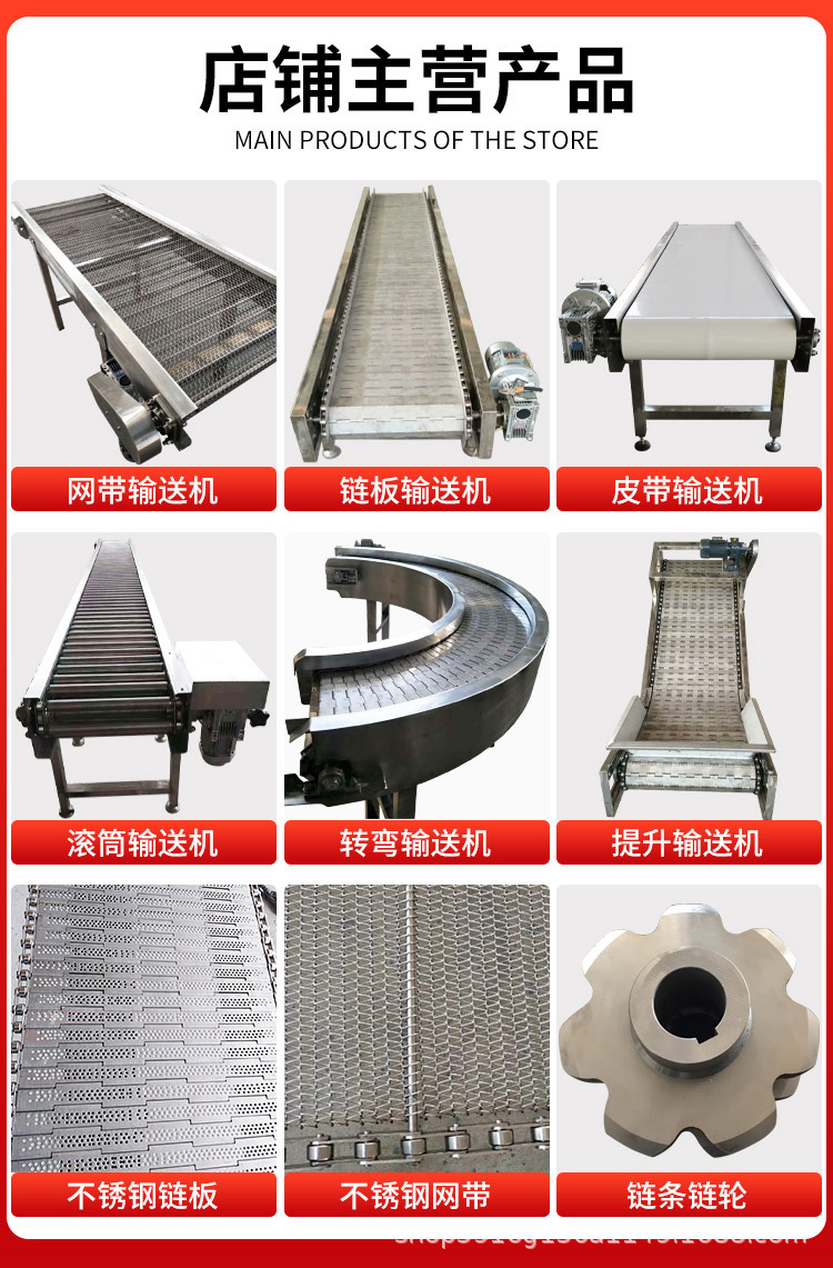 链板输送机_01.jpg