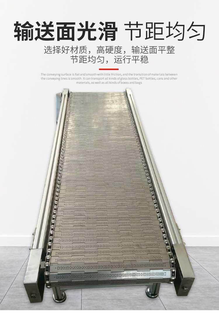 链板输送机_09.jpg
