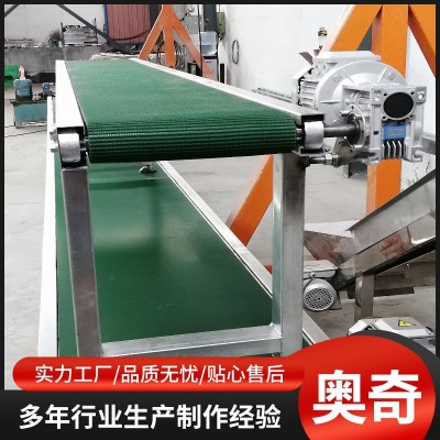 厂家直供皮带快递物流输送机流水线输送带物流快递注塑传送机