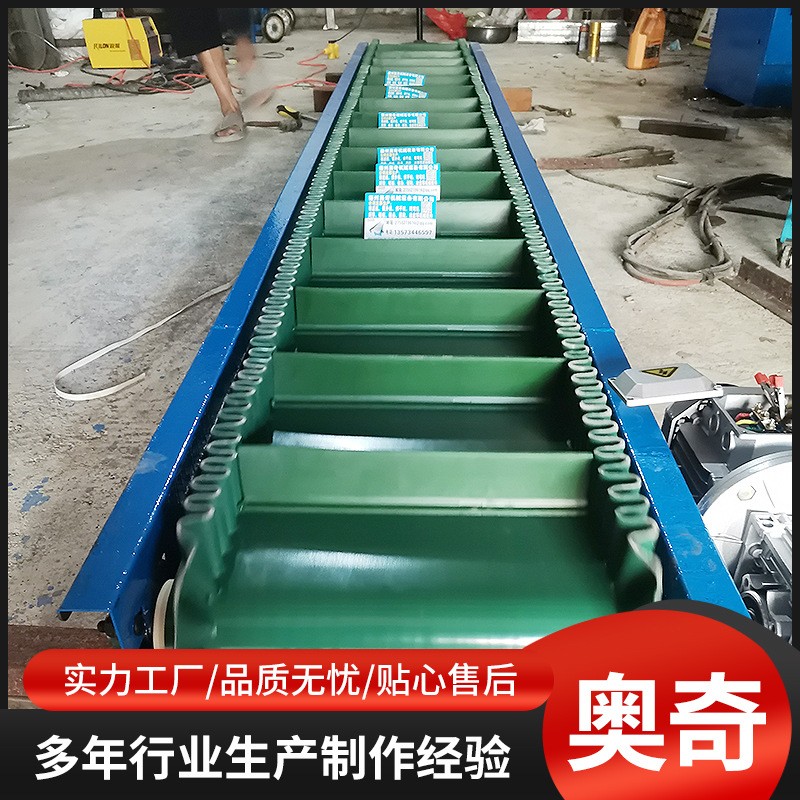 厂家直供皮带快递物流输送机流水线输送带物流快递注塑传送机图3