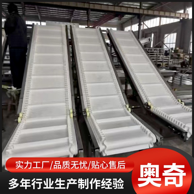 厂家直供皮带快递物流输送机流水线输送带物流快递注塑传送机图2
