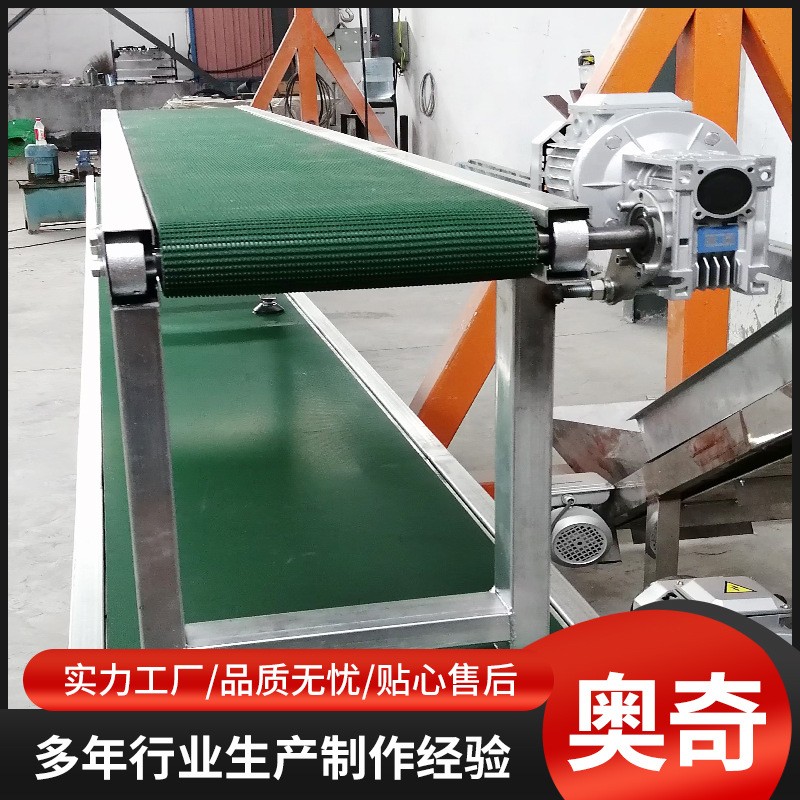 不锈钢皮带输送机 全自动食品果蔬药分拣流水线挡板式提升机图4