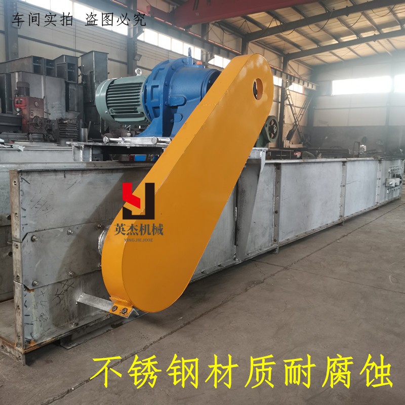 不锈钢刮板输送机 污泥垃圾粉尘煤灰输送设备拉链机板式fu刮板机图4