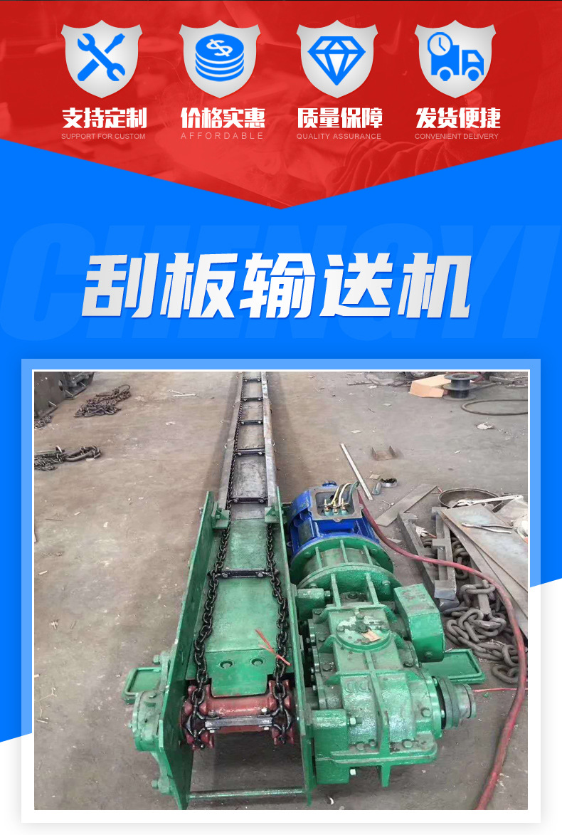 2.刮板输送机_02.jpg