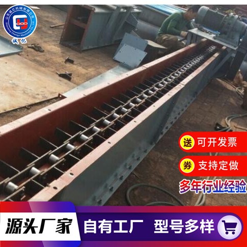 出售刮板式输送机 煤矿粉煤灰矿用fu型刮板输送机碳钢链式输送机