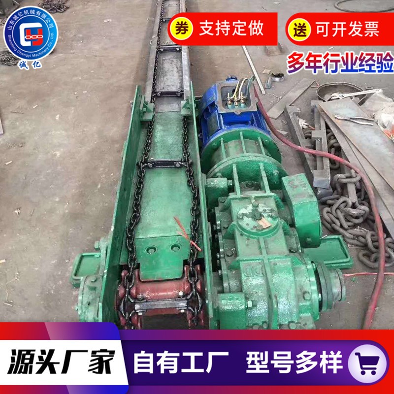 刮板机输送设备运输粉状粒状及混合物用除渣机 进料用刮板输送机图2