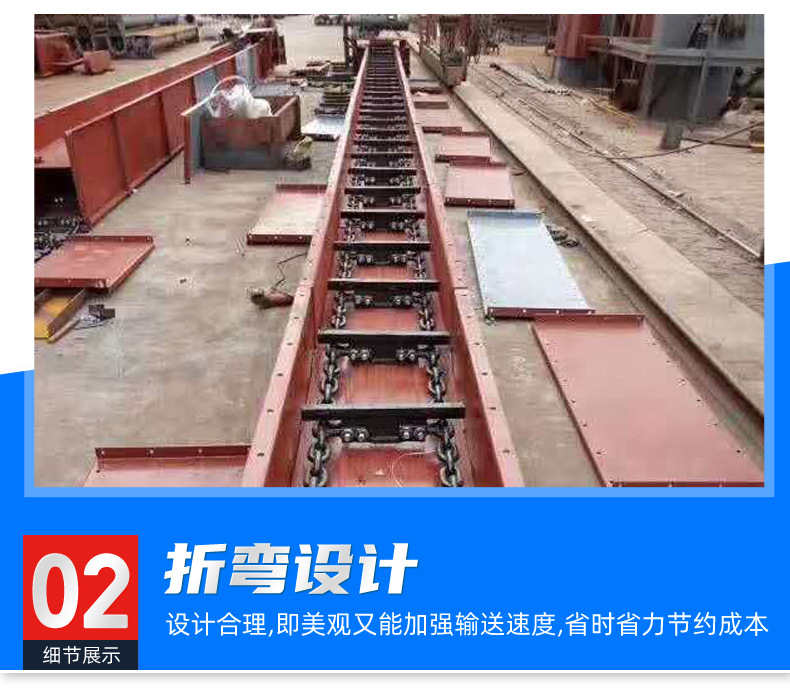2.刮板输送机_06.jpg