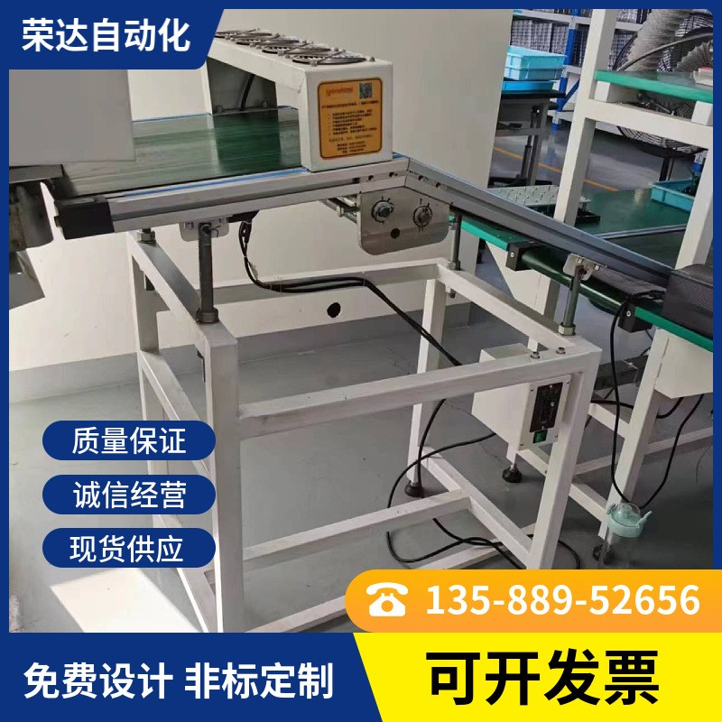 波峰焊出板输送机 PVC皮带防静电输送机