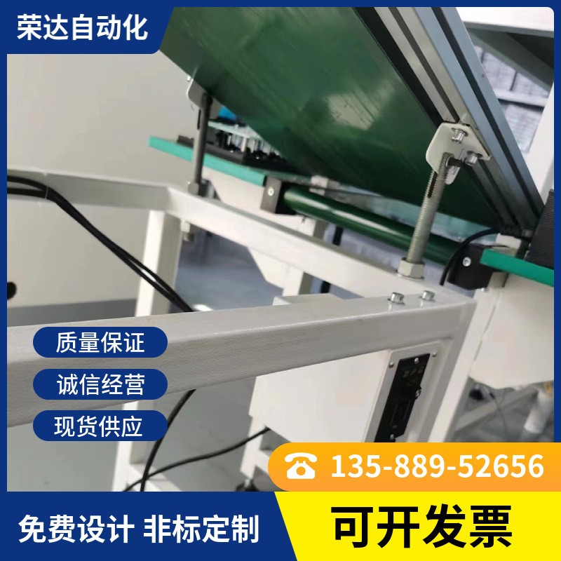 波峰焊出板输送机 PVC皮带防静电输送机图2