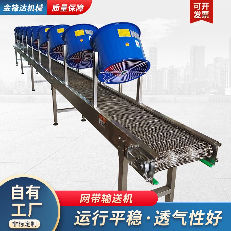 不锈钢网带输送机防水果蔬清洗传送带耐热油炸食品304小型输送机图2