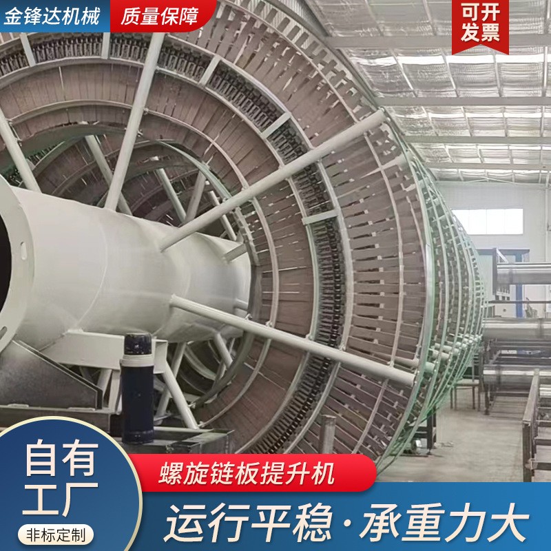 纸箱垂直螺旋输送机防滑耐磨不锈钢物料上下楼运输垂直输送线批发图2