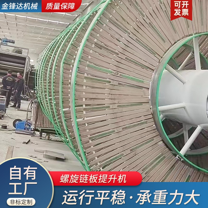 纸箱垂直螺旋输送机防滑耐磨不锈钢物料上下楼运输垂直输送线批发图4