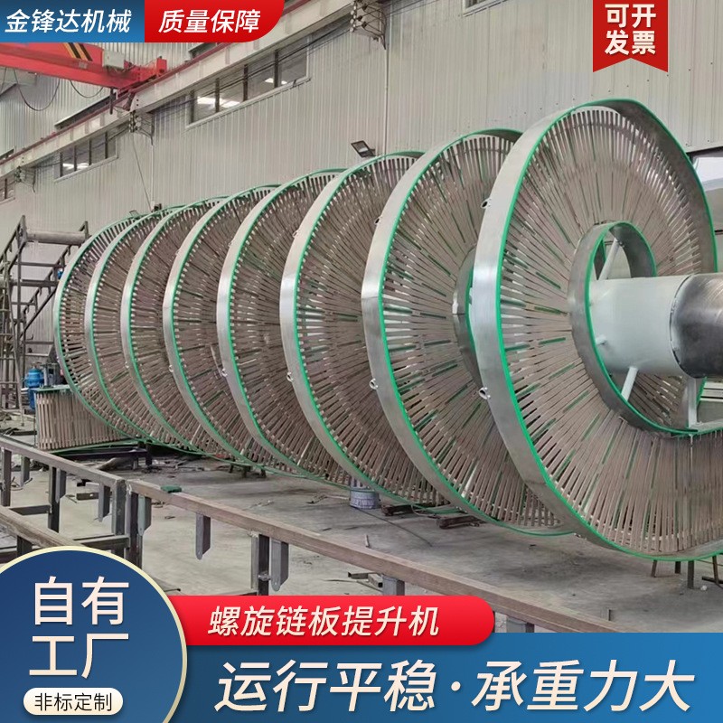 纸箱垂直螺旋输送机防滑耐磨不锈钢物料上下楼运输垂直输送线批发图3